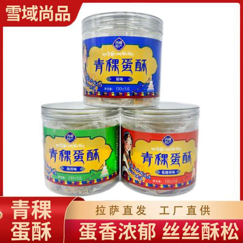 青稞米批发,解锁健康生活的秘密