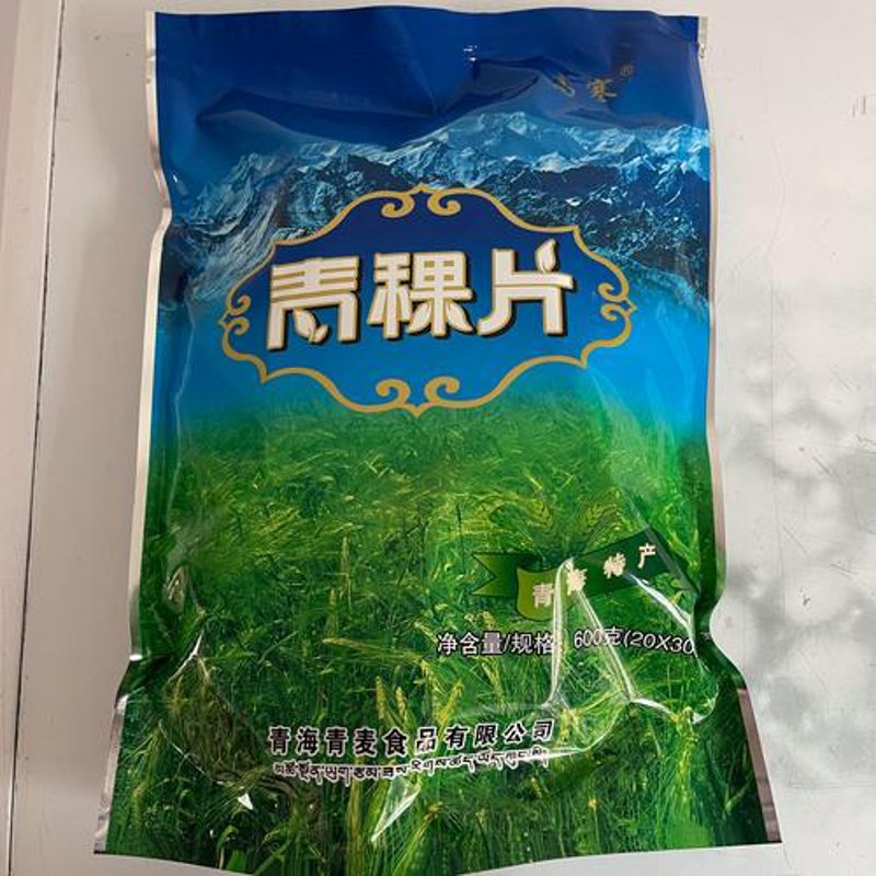 青稞麦片批发