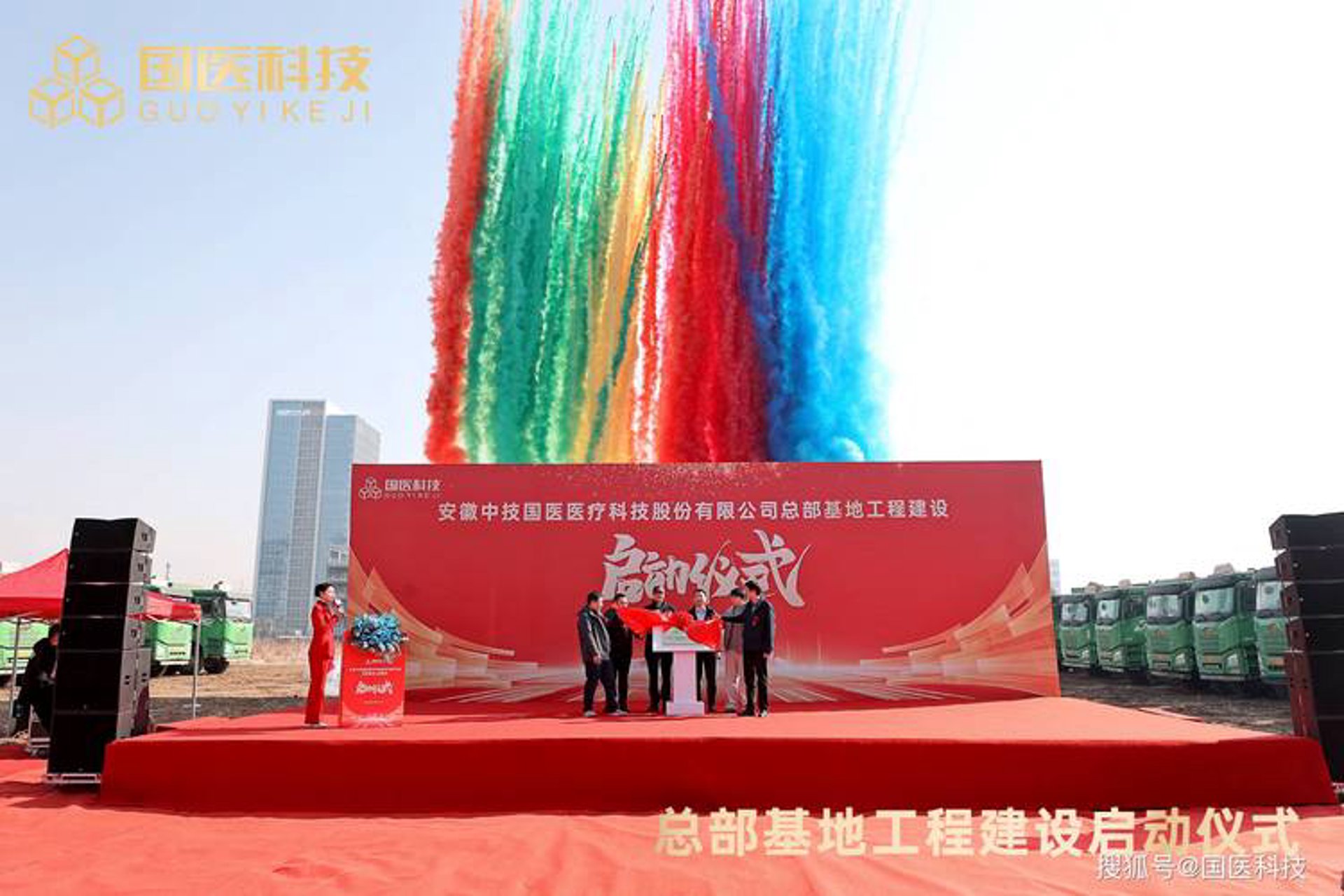 万稞实业